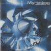 Myrkskog  - Deathmachine